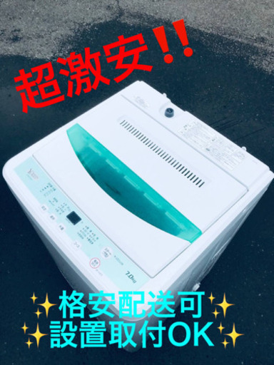 ET975A⭐️ 7.0kg⭐️ヤマダ電機洗濯機⭐️ 2019年式
