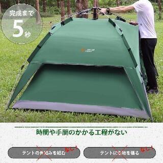 新品 グリーン ワンタッチテント 2-3人用 2重層 キャンプ ...