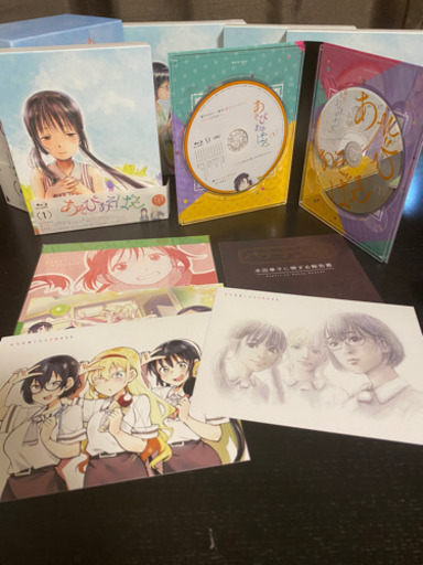 あそびあそばせ 初回限定blu-ray