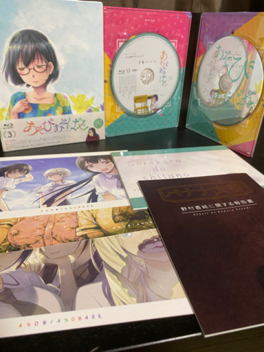 あそびあそばせ 初回限定blu-ray