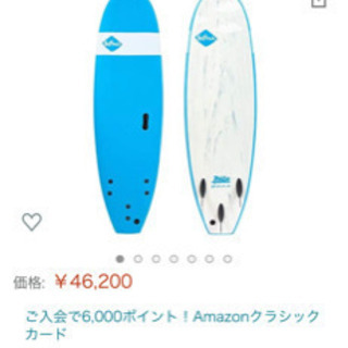 この夏サーフィン始める方必見！！