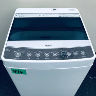✨2018年製✨974番 Haier✨全自動電気洗濯機✨JW-C55A‼️