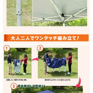 タープテント3m×3mグリーンの画像