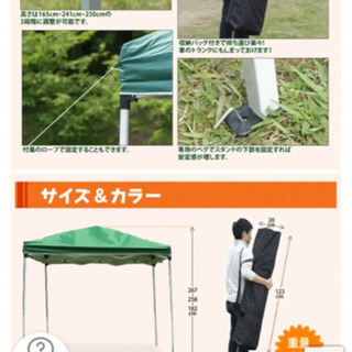 タープテント3m×3mグリーンの画像