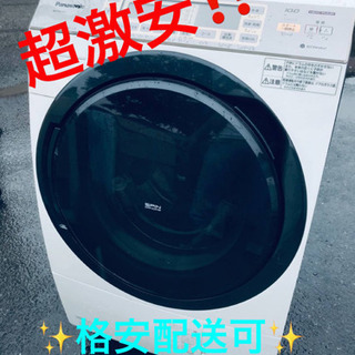 ET979A⭐️ 10.0kg⭐️ Panasonicドラム式電気洗濯乾燥機⭐️