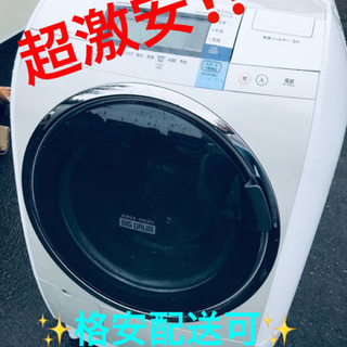 ET980A⭐️10.0kg⭐️日立ドラム式電気洗濯乾燥機⭐️