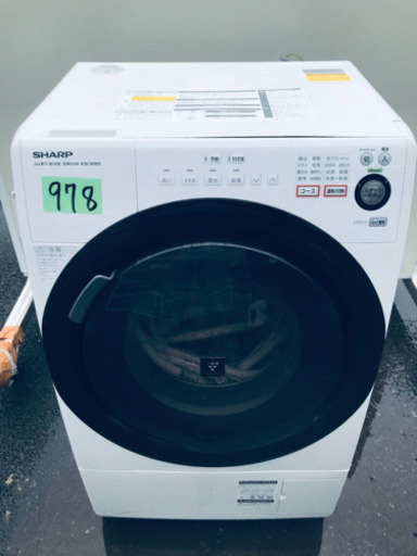 ドラム式入力‼️✨乾燥機能付き✨978番 SHARP✨ドラム式電気