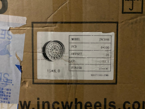 jnc046 15インチ　8J 4h-100