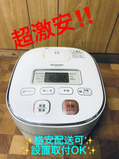 ET988A⭐️SHARPジャー炊飯器⭐️