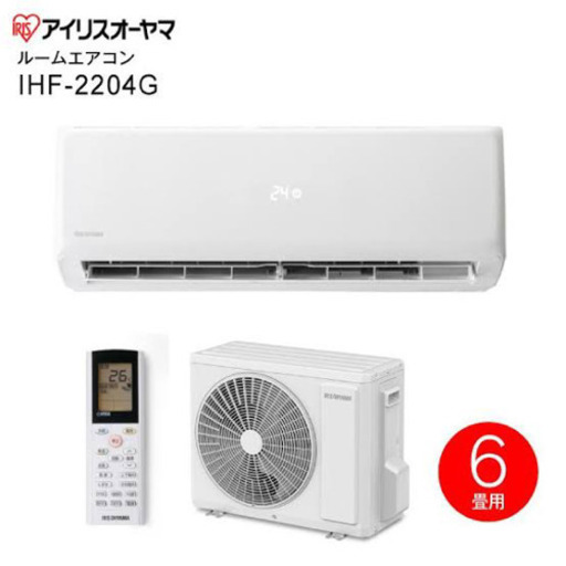 新品】アイリスオーヤマエアコン　工事費込み込み！