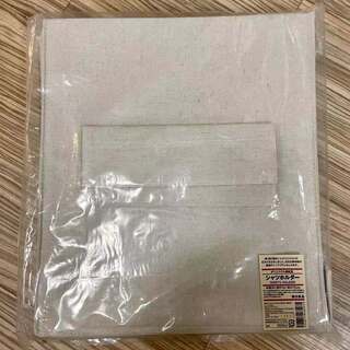 【あげます！】無印収納ボックス×4個（シャツホルダー付き）の画像