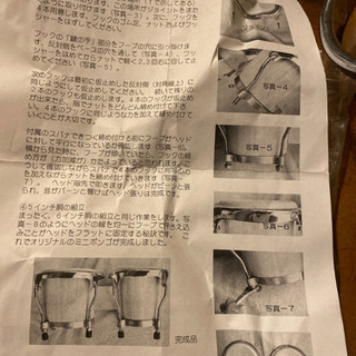 ボンゴセットの画像