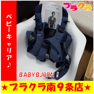 G4475　ベビーキャリア　BABYBJORN　体重3.5㎏～1...
