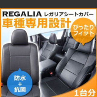 タントEXEシートカバー
