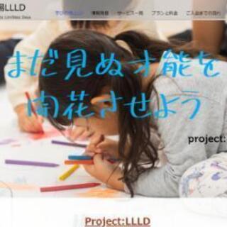制作費用いらず！月額1万円〜HPの制作をおこないます