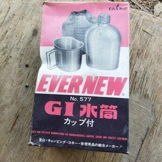 evernew 水筒カップ付き