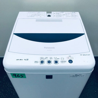 965番 Panasonic✨全自動電気洗濯機✨NA-F45ME6‼️