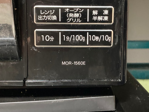 YAMAZEN製　電子レンジ