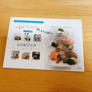 [美品/おまけ付] パール金属 圧力鍋 3.5L H-5040 IH対応 3層底 レシピ付 焦げ付き防止メッシュのおまけ付きの画像