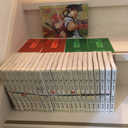 るろうに剣心 : 明治剣客浪漫譚 : 完全版  全巻セット　クリアファイル付き