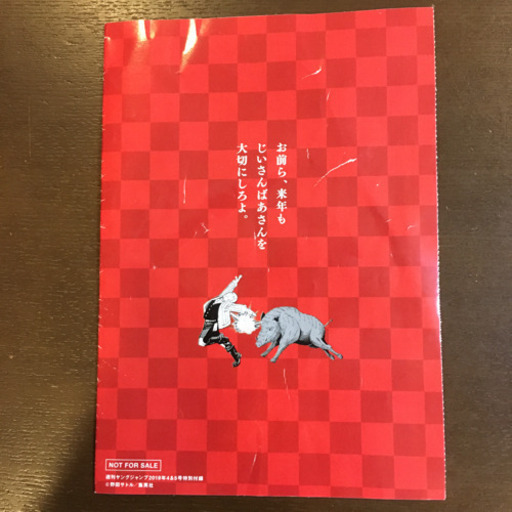 ゴールデンカムイ 全巻　シルバーカムイ付き