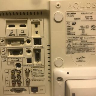 シャープ　AQUOS　22V型液晶テレビの画像