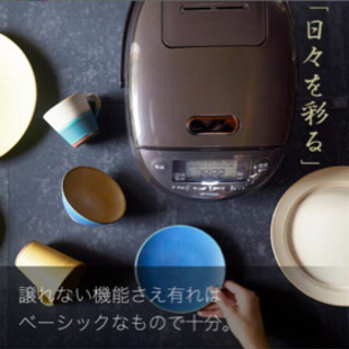 タイガー炊飯器の画像