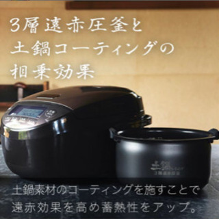 タイガー炊飯器の画像