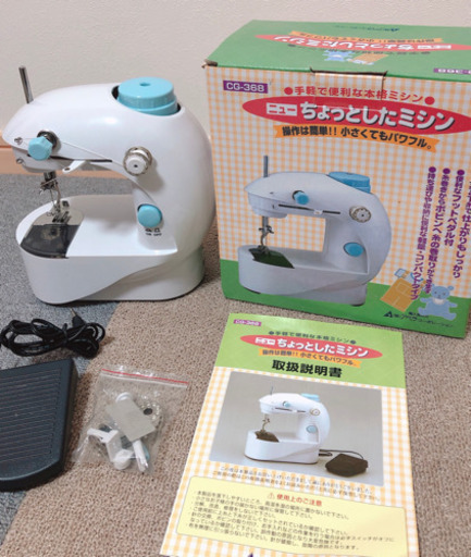 簡易ミシン/コンパクトミシン　卓上型