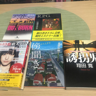 文庫本