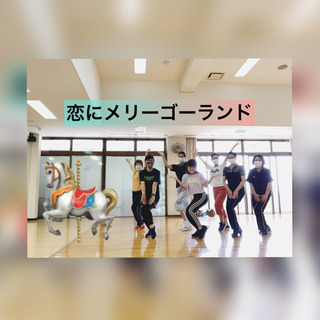 南部　DISCO曲でエクササイズ