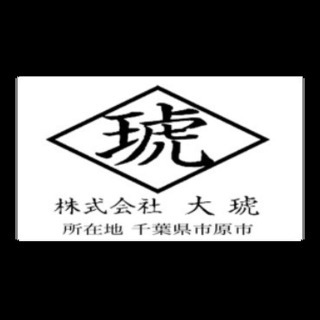 鍛冶工、雑工(初心者12.000スタート)