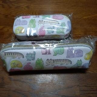 ☆新品☆リサラーソン　眼鏡ケース&ペンケース