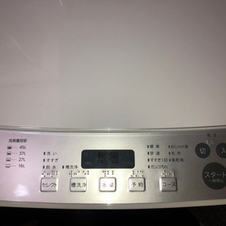 洗濯機 5.5kgの画像