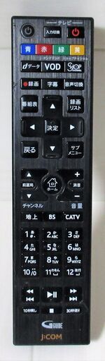 ☆ジェイコム J:COM 060-236500020 リモコン◆専用チューナー用