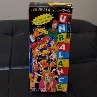 ハラハラドキドキゲーム　アンバランスM2