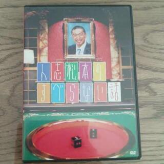 DVDいろいろ5枚の画像