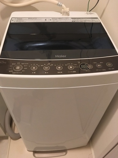洗濯機　ハイアール