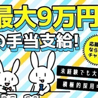 稼げる季節到来☆初の警備もお任せあれ！週払い＆全額日給保証＆未経...