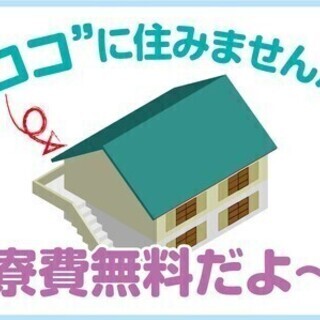【週払い可】オープニング×未経験から月収32万円以上◎自動車部品...