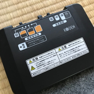 電気カーペット　さしあげますの画像