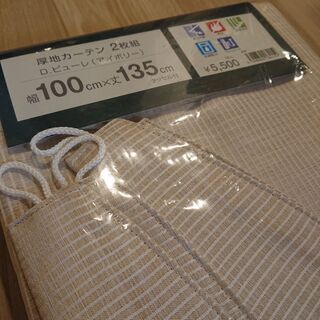 カーテン 新品 未使用の画像