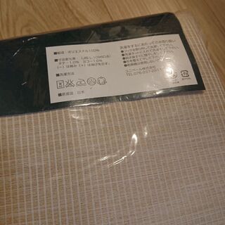 カーテン 新品 未使用の画像