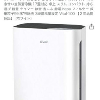 ほとんど未使用、取りに来てくれる方の画像