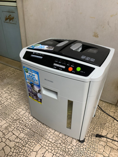 AFS150C シュレッダー IRIS OHYAMA アイリス