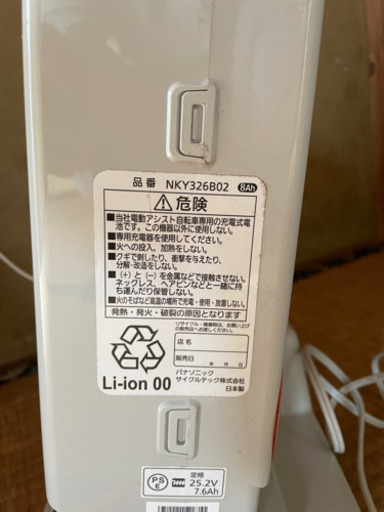 パナソニック　電動自転車　ビビDX またまだお使いいただけます！