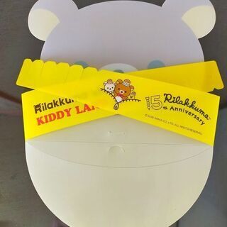 【新品未使用・無料】リラックマのお面の画像
