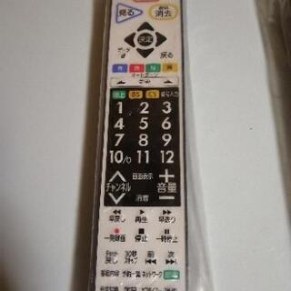 テレビリモコン