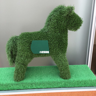 競馬情報交換グループチャット - 宝塚市