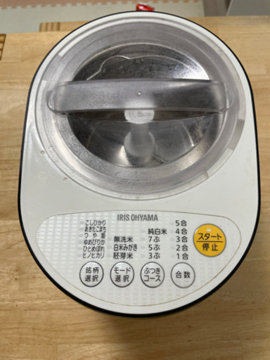 アイリスオオヤマ精米機2018年購入
